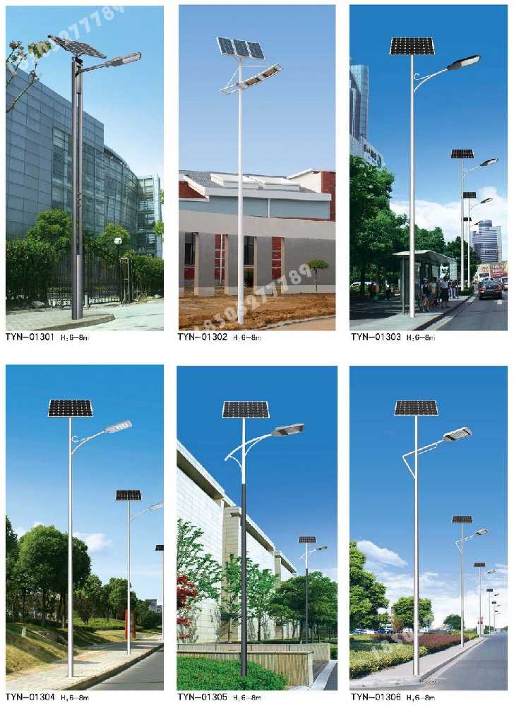 顺城区市政道路太阳能路灯